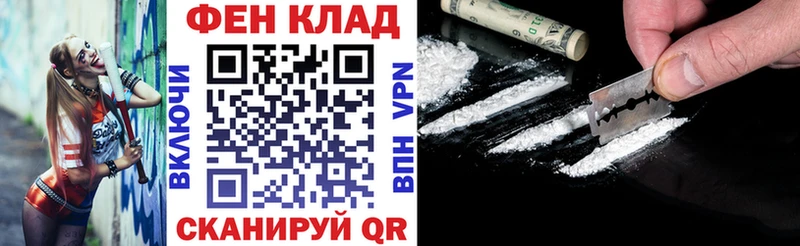 АМФЕТАМИН 98% где купить наркоту Урень