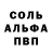 КЕТАМИН VHQ Skipov