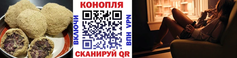 Canna-Cookies конопля где продают наркотики Урень