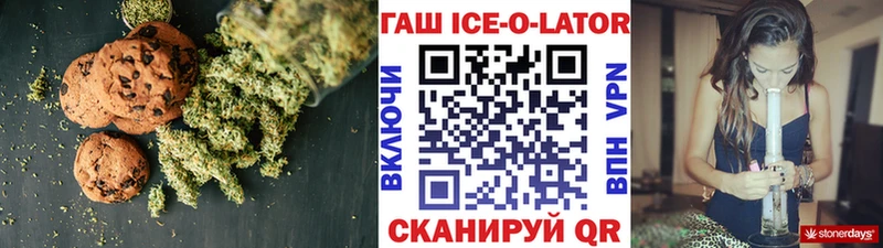 Печенье с ТГК конопля Урень