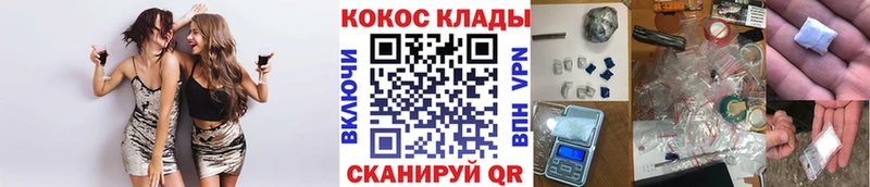 Кокаин FishScale  Урень 