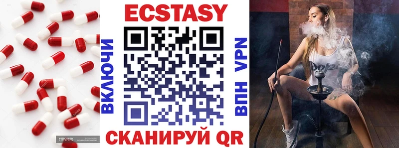 shop состав Урень ЭКСТАЗИ mix MEGA ТОР