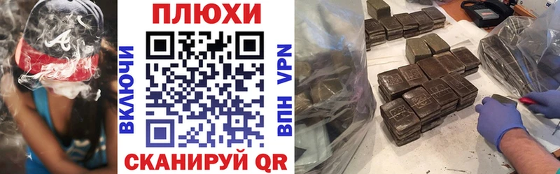 ГАШ индика сатива  Урень 