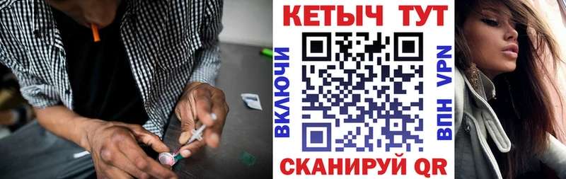 Кетамин ketamine  купить наркотик  Урень 