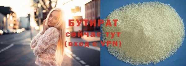 кристаллы Абдулино