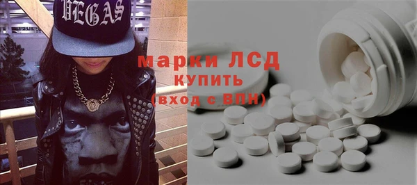кристаллы Абдулино