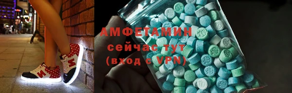 скорость Абаза