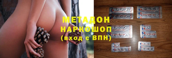 ECSTASY Нягань