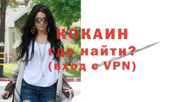 кристаллы Абдулино