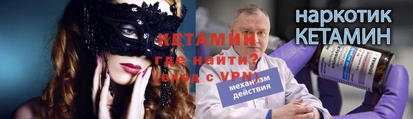 кристаллы Абдулино