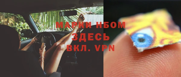 кристаллы Абдулино