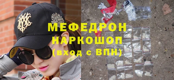 ECSTASY Нягань