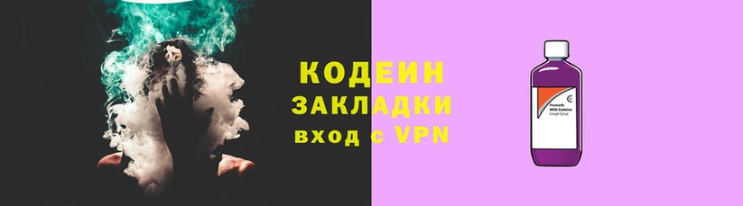 дистиллят марихуана Няндома