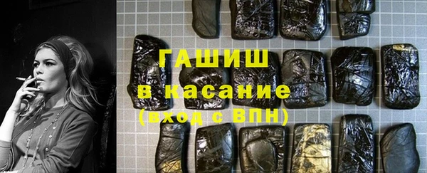 кристаллы Абдулино