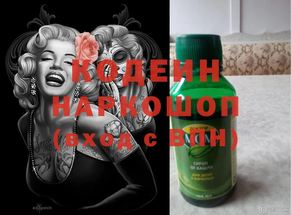 скорость Абаза