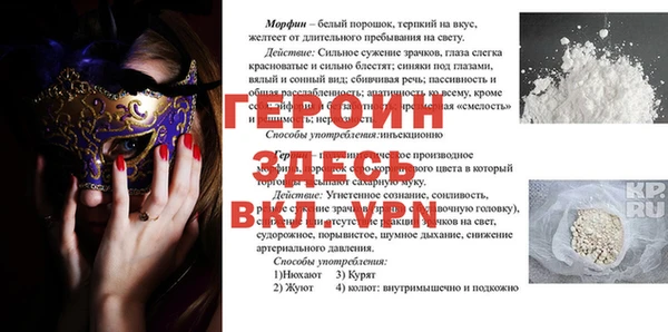 кристаллы Абдулино