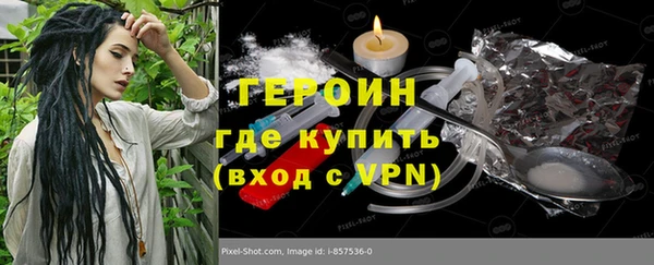 кристаллы Абдулино