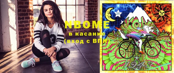 mdma Абинск