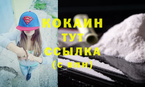 дистиллят марихуана Няндома