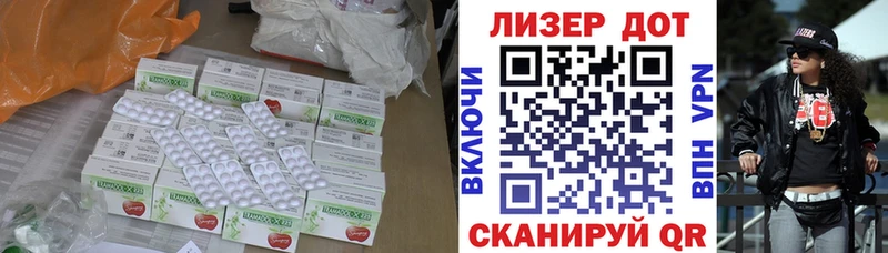 ЛСД экстази кислота  Урень 