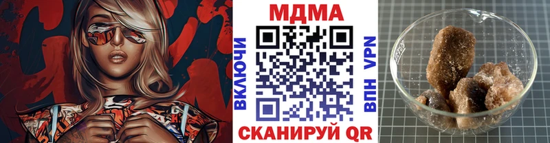 MDMA молли  Урень 
