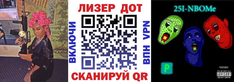 наркошоп  Урень  Марки NBOMe 1,5мг 