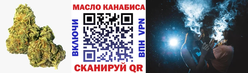 Дистиллят ТГК THC oil  Урень 